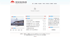 Desktop Screenshot of mfbmg.com