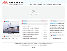 Tablet Screenshot of mfbmg.com
